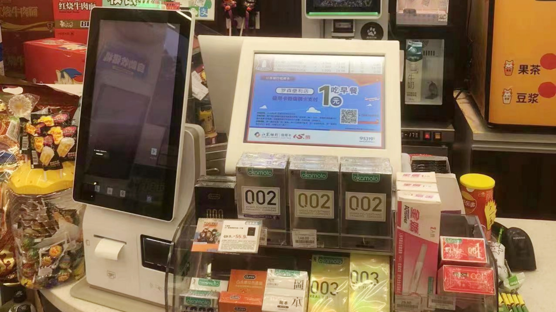 Lawson installs kiosks to improve efficiency