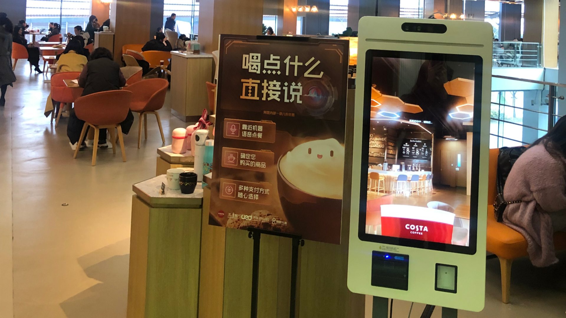 COSTA's Kiosks make the ordering process faster